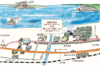 ネオゴルフステージ メテオ　案内地図